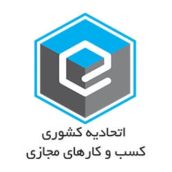 اتحادیه کشوری کسب و کارهای مجازی