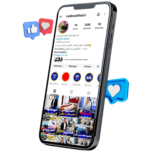 اینستاگرام