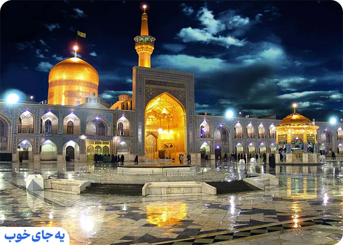 پکیج های تور تابستانی مشهد از تهران