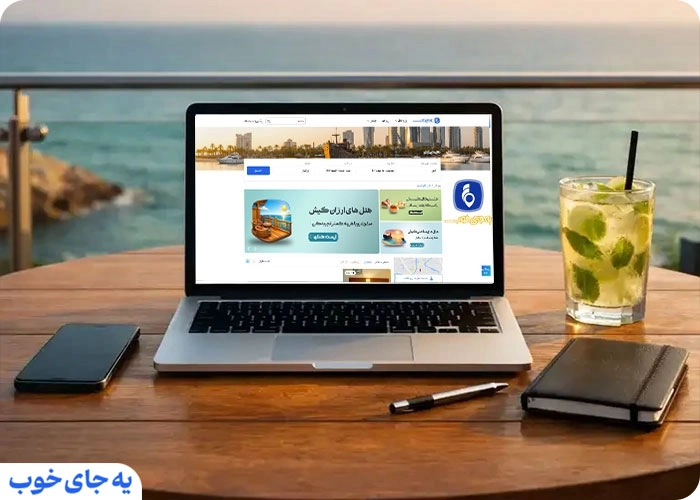 برنامه سفر کیش