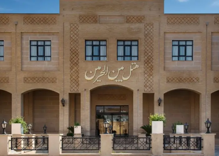 عکس هتل های سه ستاره شیراز 2 _ یه جای خوب