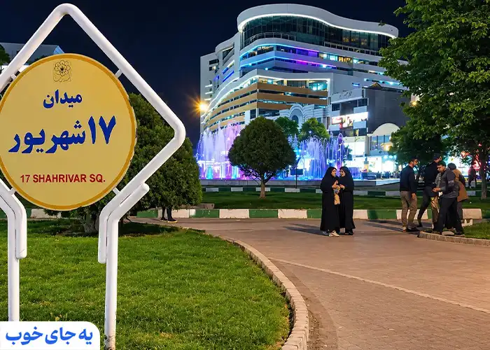 بازار ۱۷ شهریور: بورس پوشاک اقتصادی