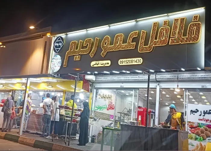 جاهای دیدنی مشهد در شب شهرک عرب‌ها