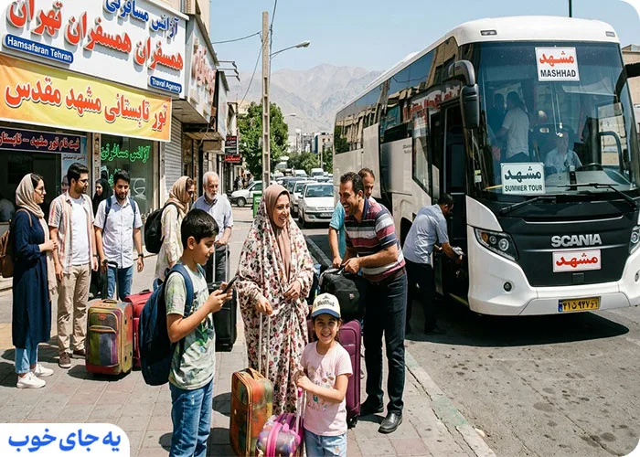 تور لحظه آخری مشهد زمینی