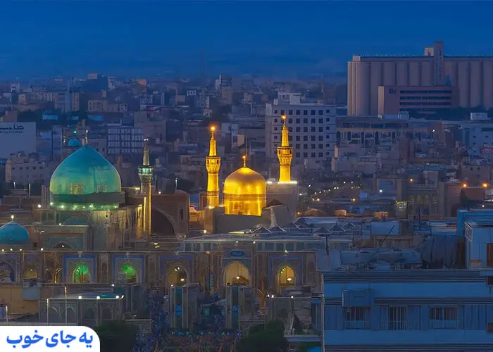 هتل آپارتمان خیابان شیرازی مشهد