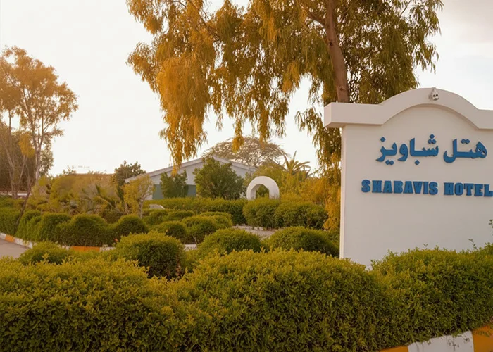 هتلهای ارزان کیش