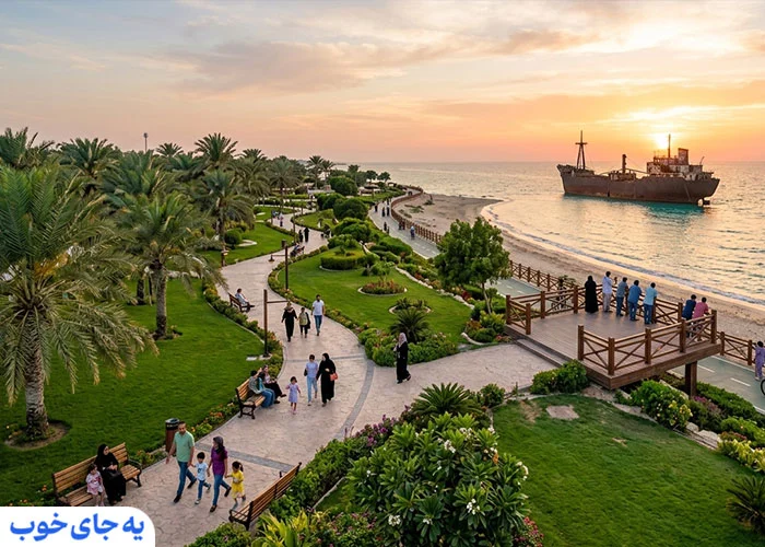 تفریحات نزدیک به کشتی یونانی کیش