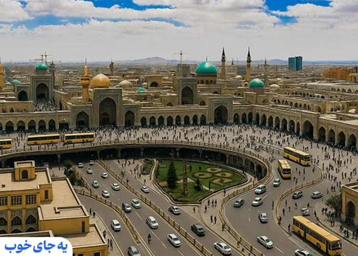 مسافرخانه ارزان مشهد طبرسی
