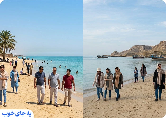 بهترین زمان برای سفر به قشم