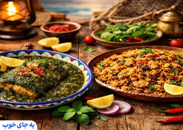 غذاهای محلی قشم