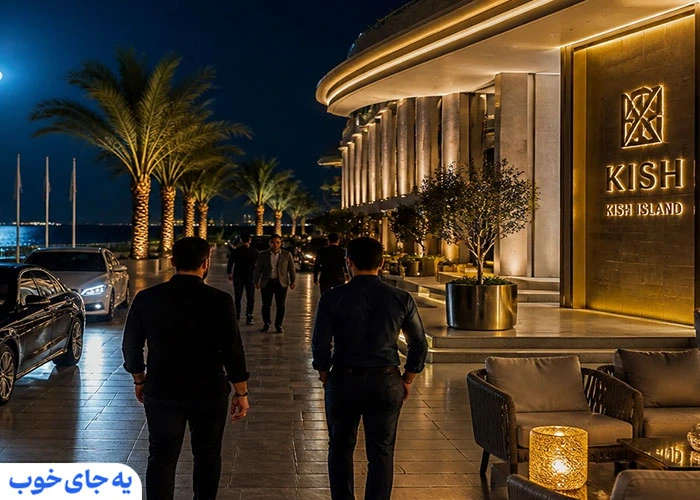 رزرو تور کیش از تهران