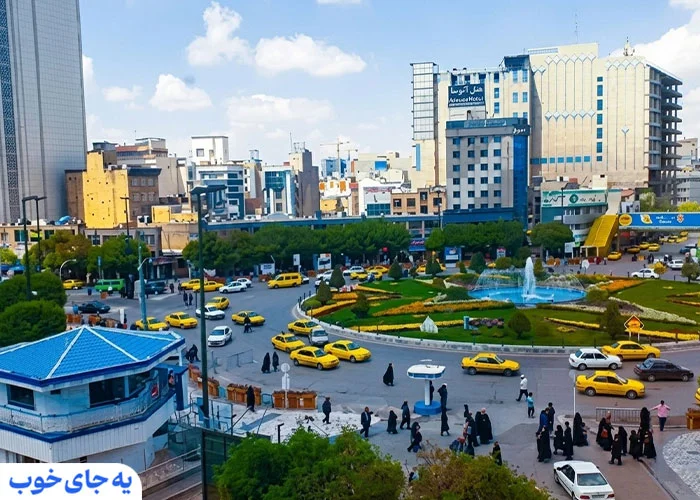 فلکه آب مشهد