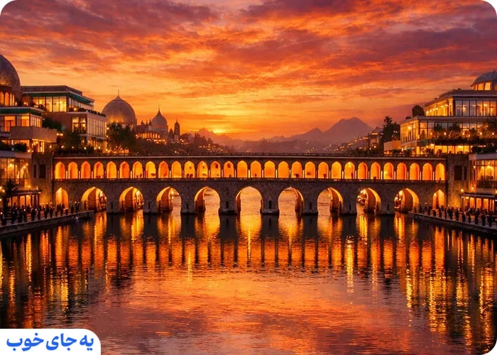 هتل های نزدیک سی و سه پل اصفهان