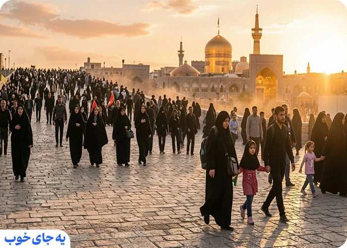 ارزانترین تور رشت به مشهد