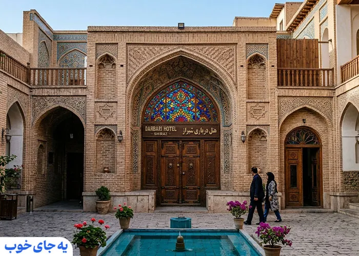 هتل با قیمت مناشب در شیراز
