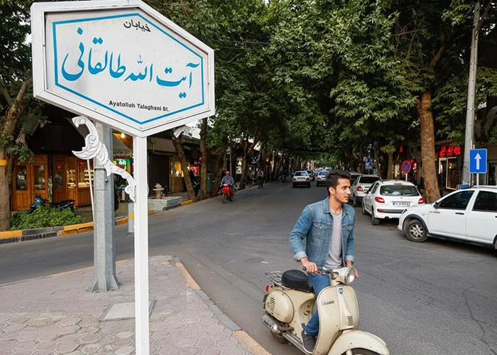 هتل های خیابان طالقانی تهران 