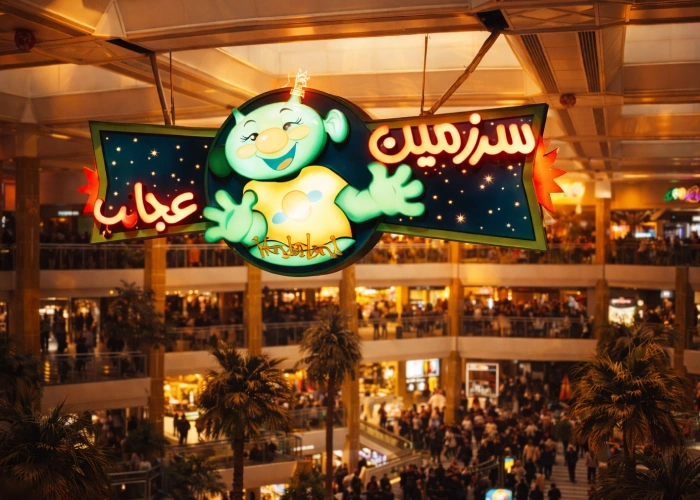 عکس شهربازی های تهران - یه جای خوب