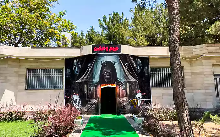 حریم وحشت پارک ریحانه مشهد