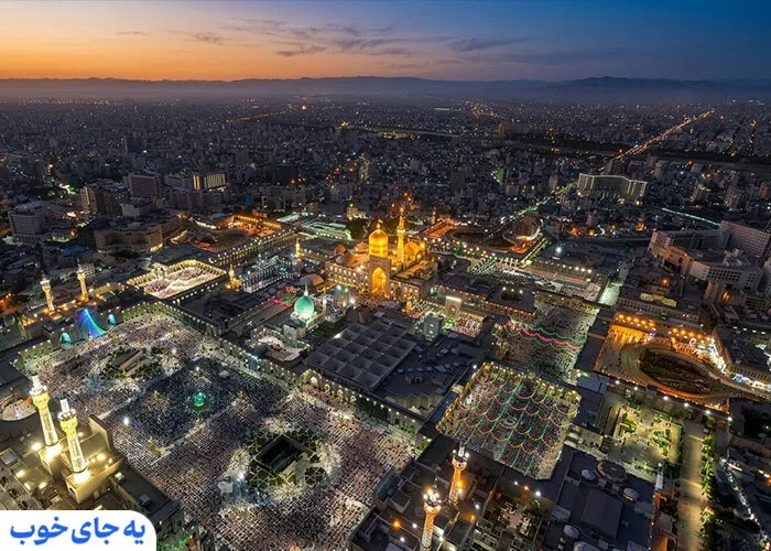 تور یزد به مشهد