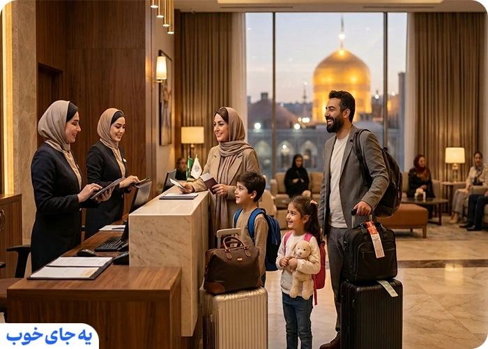 تور مشهد از رشت همراه با هتل نزدیک حرم