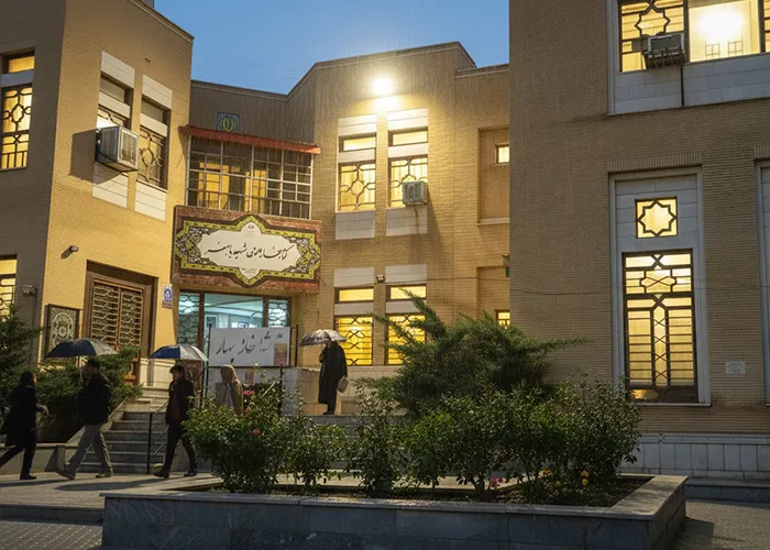 کتابخانه پارک ملت مشهد