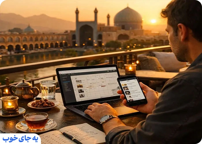 راهنمای زمان بندی و استراتژی های طلایی رزرو