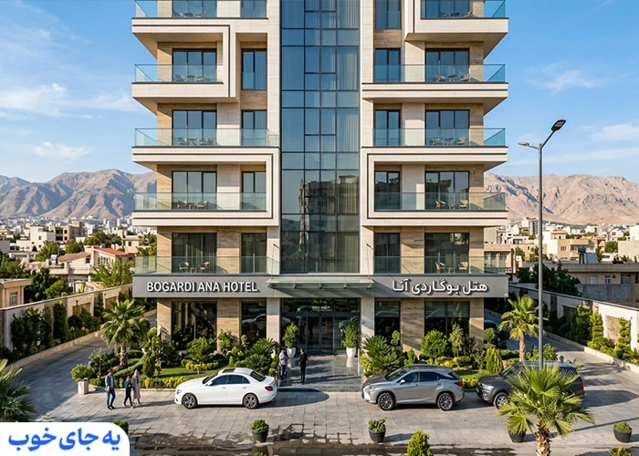 هتل آنا شیراز