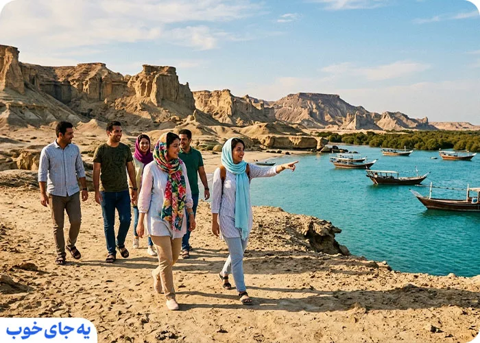 نتیجه گیری برای جاهای دیدنی قشم 