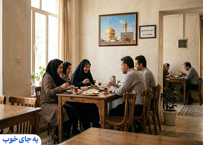بهترین انتخاب هتل آپارتمان در مشهد که هم ارزان و هم همراه با غذا هستند
