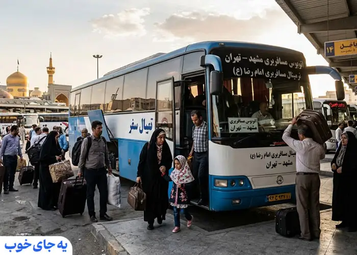 تور مشهد با اتوبوس