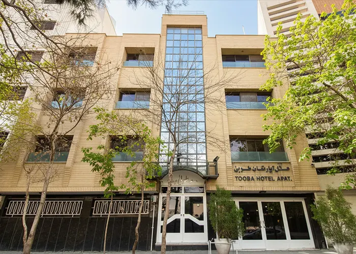هتل آپارتمان طوبی اصفهان