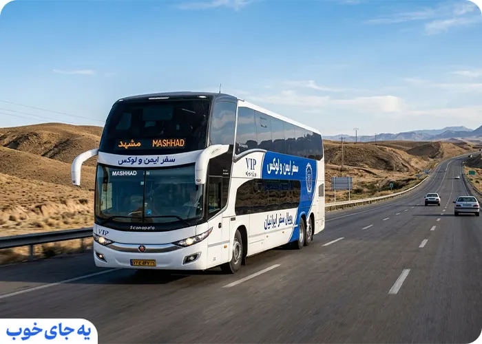 تور زمینی مشهد با اتوبوس