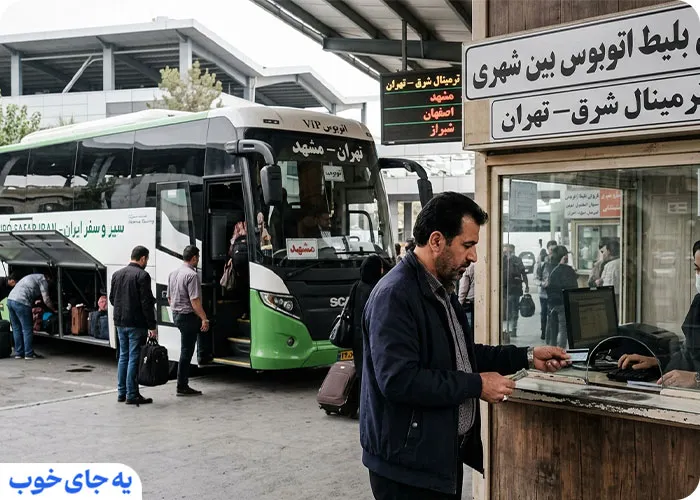 قیمت تور مشهد با اتوبوس