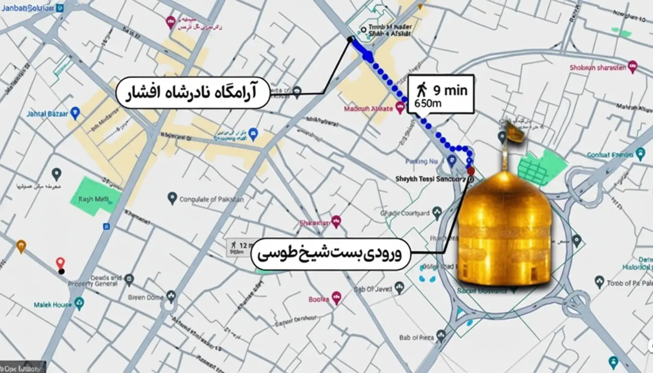 فاصله آرامگاه نادر شاه تا حرم