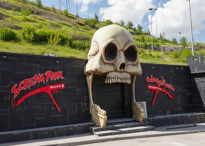 پارک ارم تهران تونل وحشت