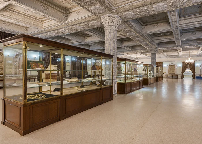 موزه مرکزی آستان قدس رضوی