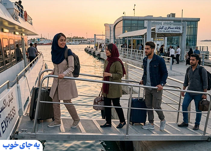 تور مشهد به کیش