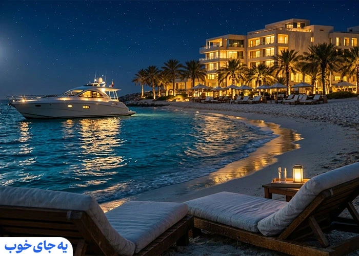 تور لوکس کیش