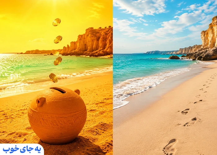 بهترین زمان برای خرید تور ارزان قشم