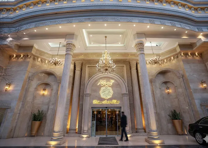 هتل قصر بینالمللی مشهد