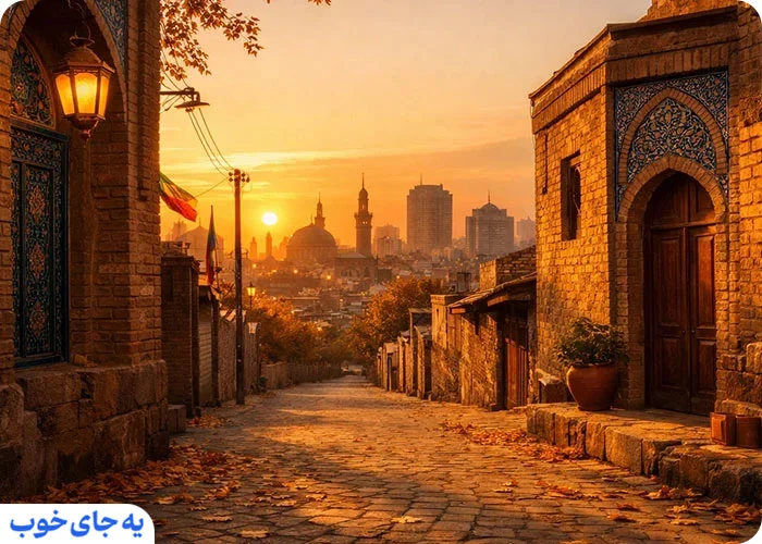 رزرو تور مشهد در پاییز