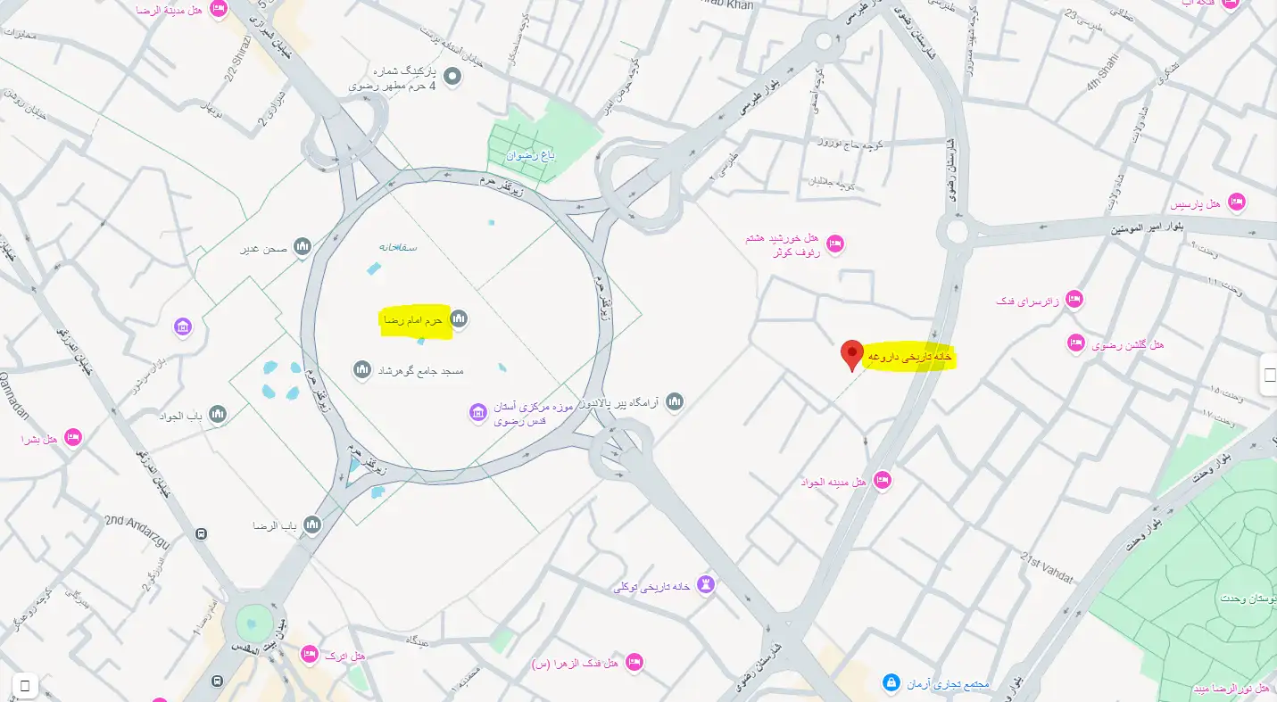 آدرس خانه داروغه مشهد