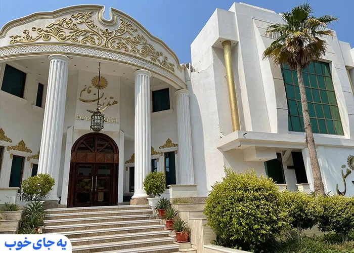 هتل ارزان در کیش