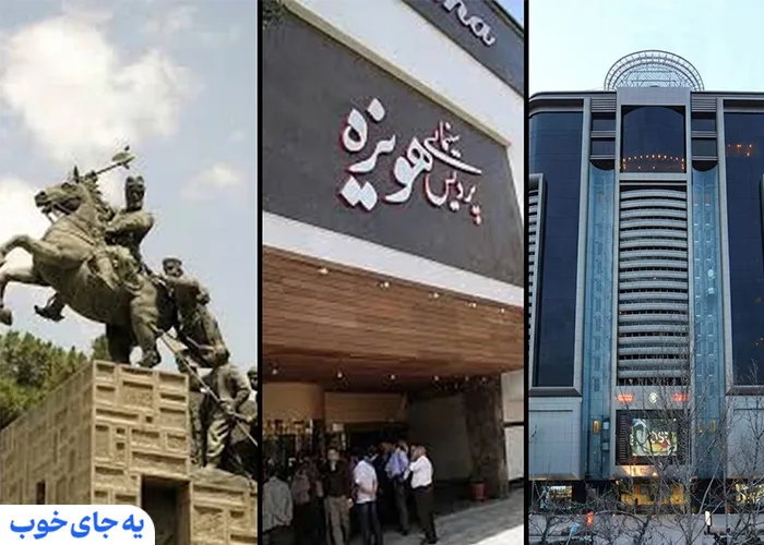 دیدنی نزدیک خیابان دانشگاه مشهد