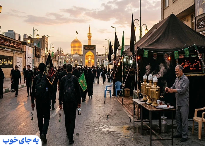 تور مشهد برای اربعین