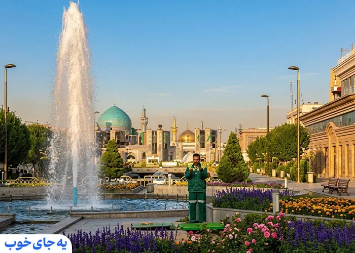 هتل های فلکه آب مشهد