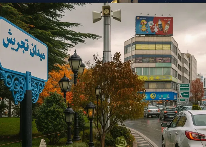 عکس عکس هتل های نزدیک تجریش تهران 1-یه جای خوب