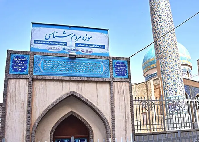 موزه مردم‌شناسی (حمام مهدی‌قلی‌بیگ)  مشهد