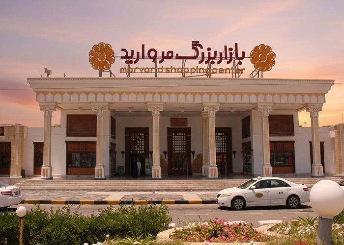 مجتمع مروارید