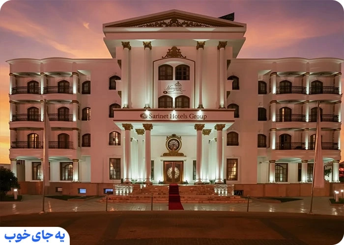هتل سورینت مریم کیش